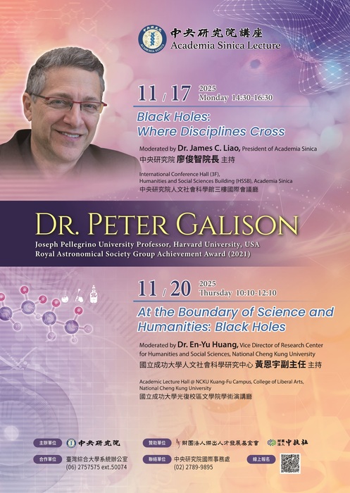 轉知中研院邀請美國哈佛大學彼得·加里森（Peter Galison）教授擔任本（114）年度「中央研究院講座」講者發表專題演講圖片